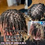 Natural Perm Rods