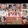 Zan The Barber